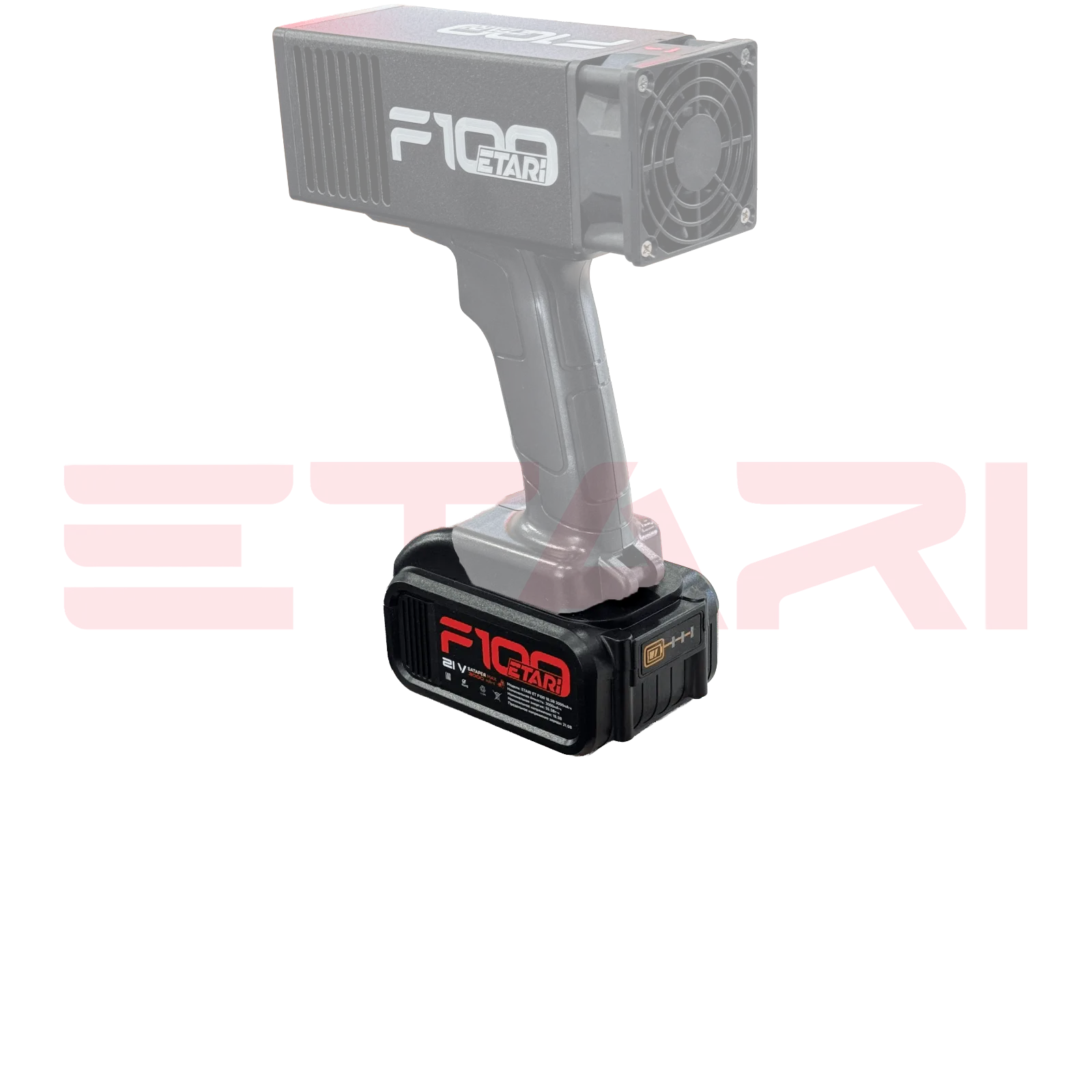 Аккумулятор для ETARI F100/200/300