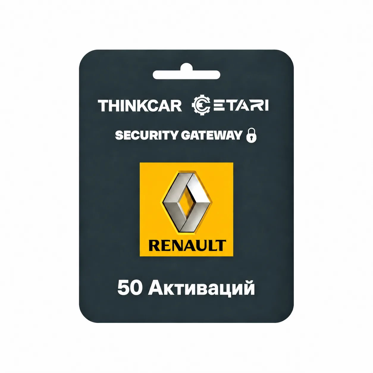 Renault Dacia Gateway разблокировок 50 раз TCODE