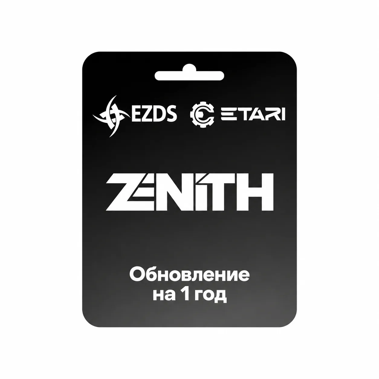 Обновление 1 год для Диагностического сканера ZENITH / EZDS