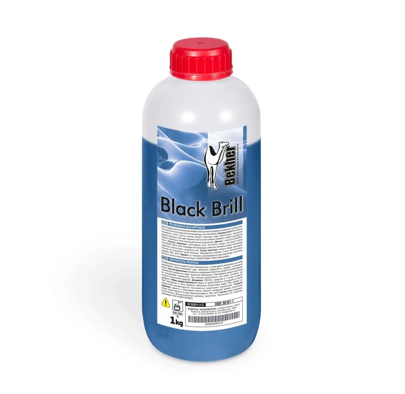 Black Brill 1 кг