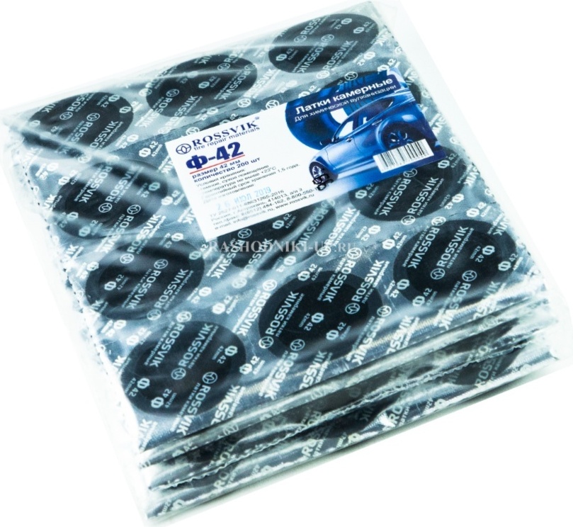 Латки камерные (круглые) Ф42 ( в упаковке 200 шт ), пакет