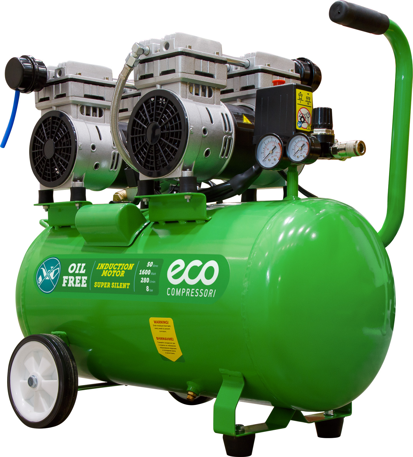 Компрессор ECO AE-50-OF1 безмасляный коаксиальный малошумный, 280 л/мин, 8 атм, ресивер 50 л, 1,6 кВт, 230 В