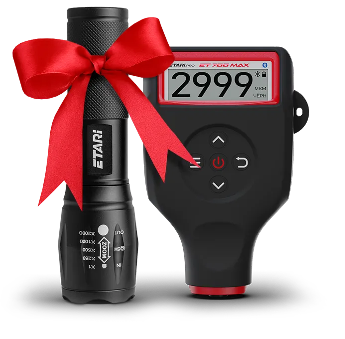 ETARI ET700 MAX+ 2в1 фонарик