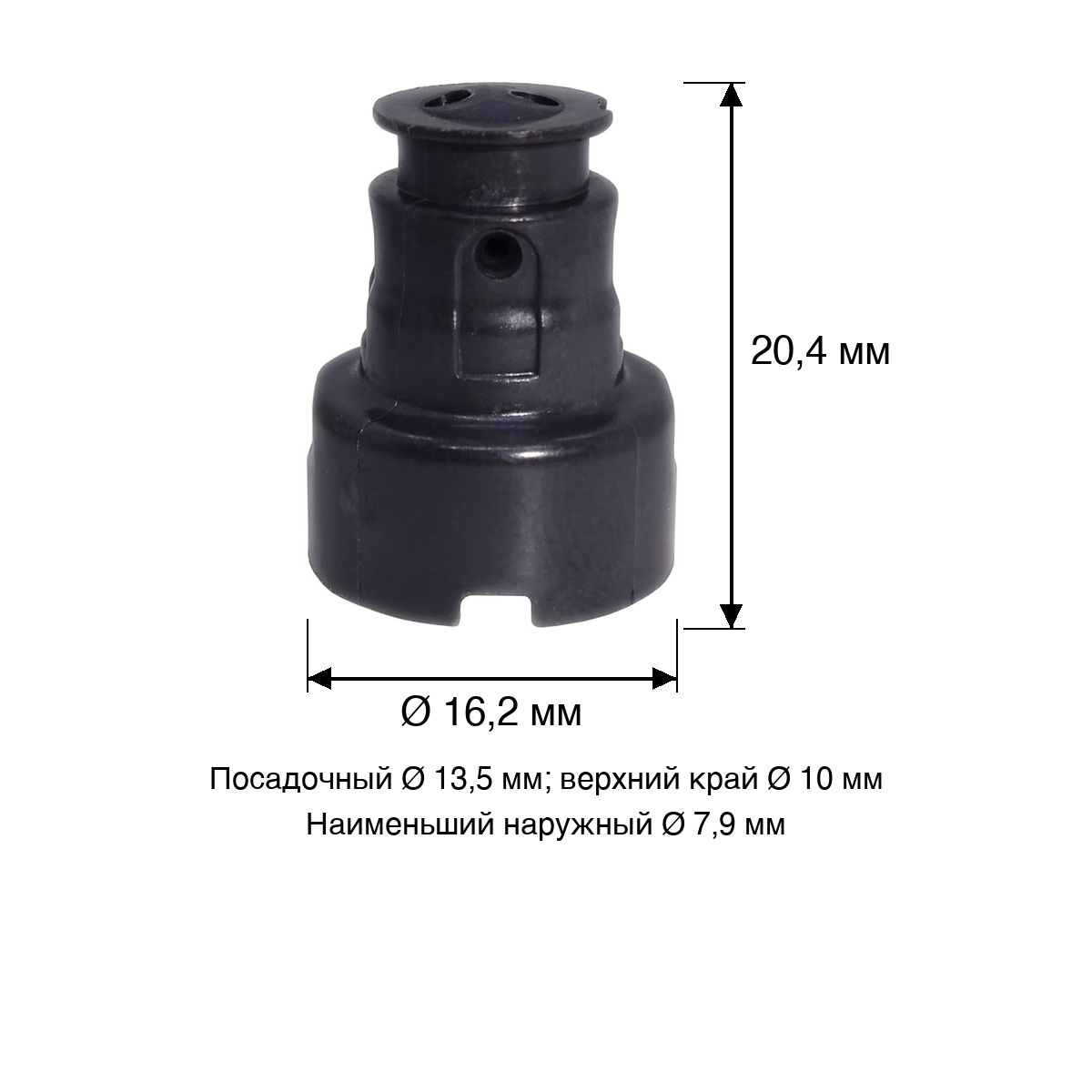 Колпачок распылителя форсунки Toyota 1MZ-FE ETARI ET-306 (16,2 × 13,5 × 20,4 мм, 50 шт.)