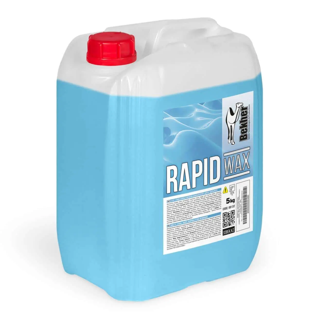Rapid Wax 5 кг
