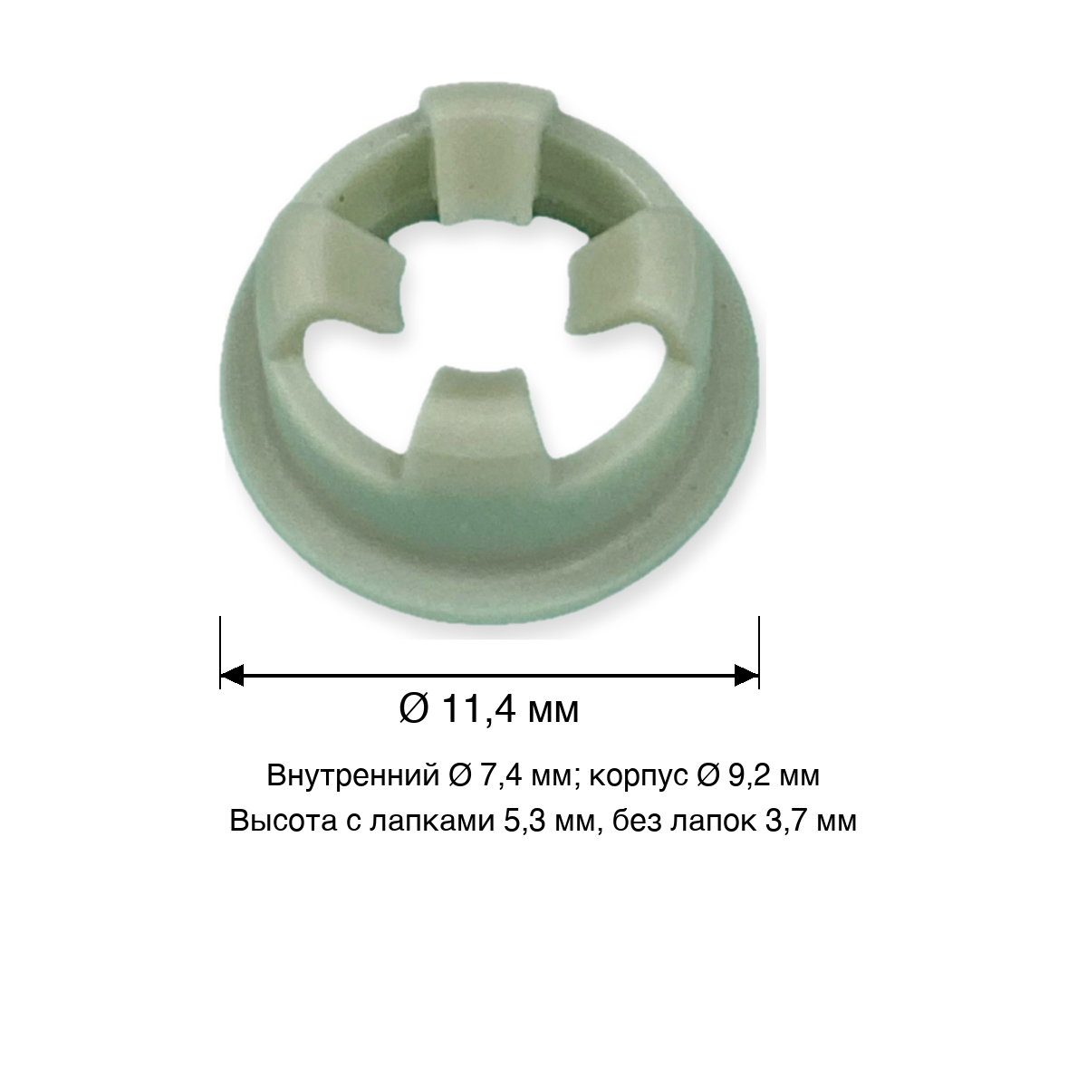 Колпачок распылителя форсунки JECS боковой подачи ETARI ET-303 (11,4 × 7,4 × 5,3 мм, 50 шт.)