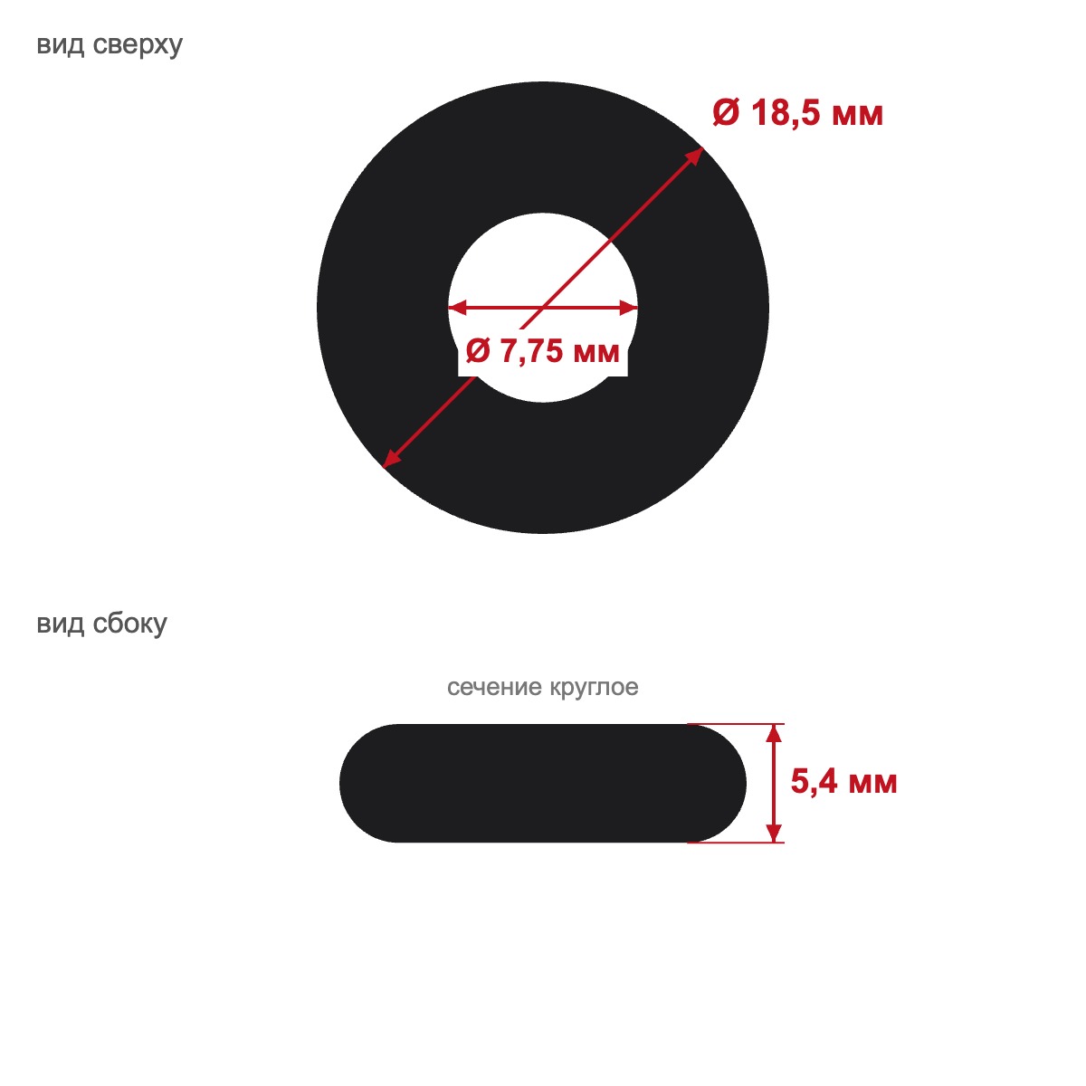 Уплотнительное кольцо форсунки GDI Mazda ETARI ET-109 (18,5 × 7,75 × 5,4 мм, 50 шт.)