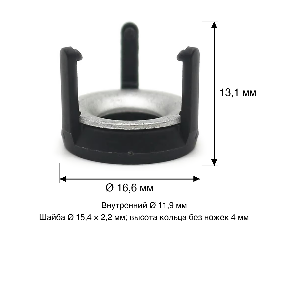 Промежуточное кольцо с шайбой форсунки GDI VW/Audi ETARI ET-301 (16,6 × 11,9 × 13,1 мм, 50 шт.)