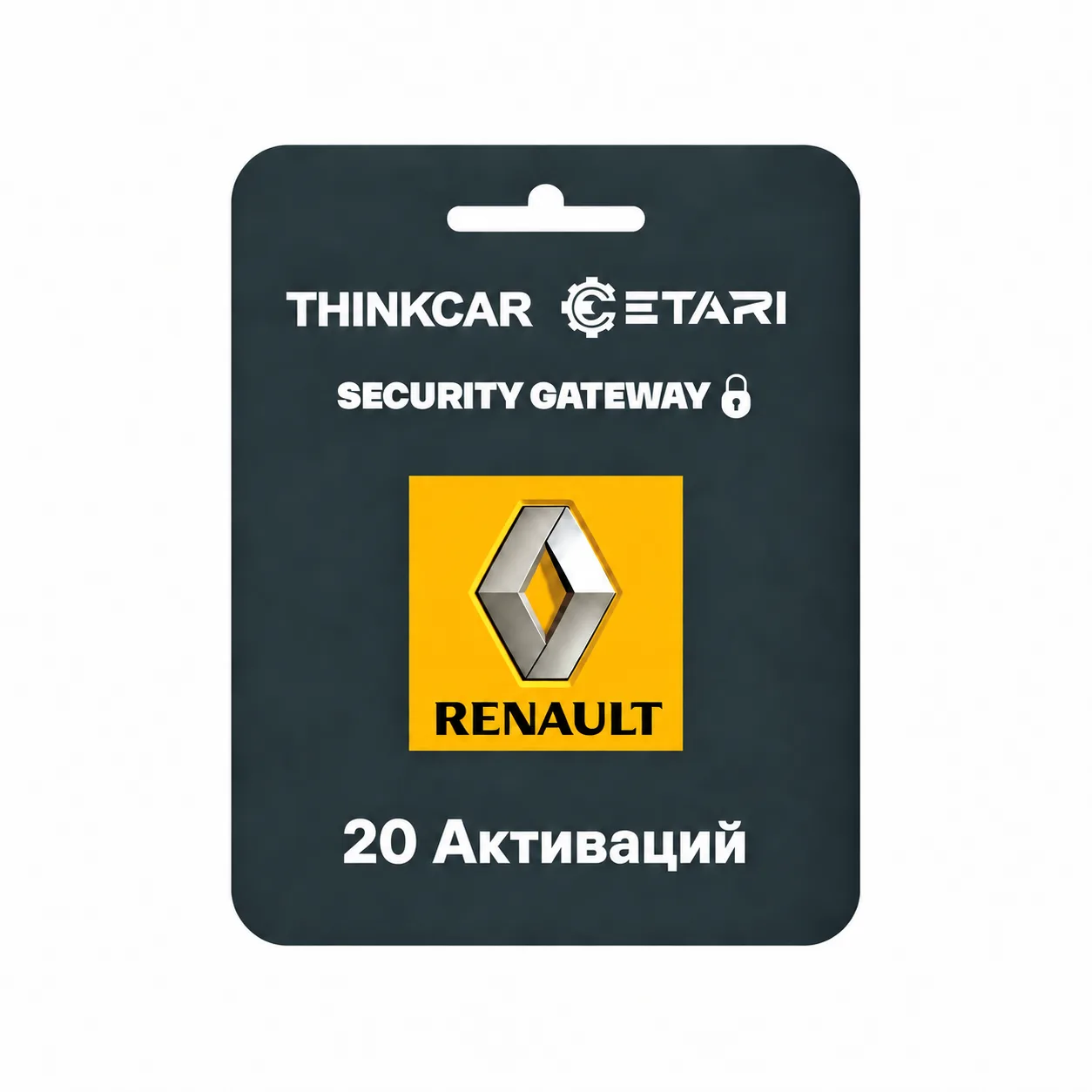 Renault Dacia Gateway разблокировок 20 раз TCODE