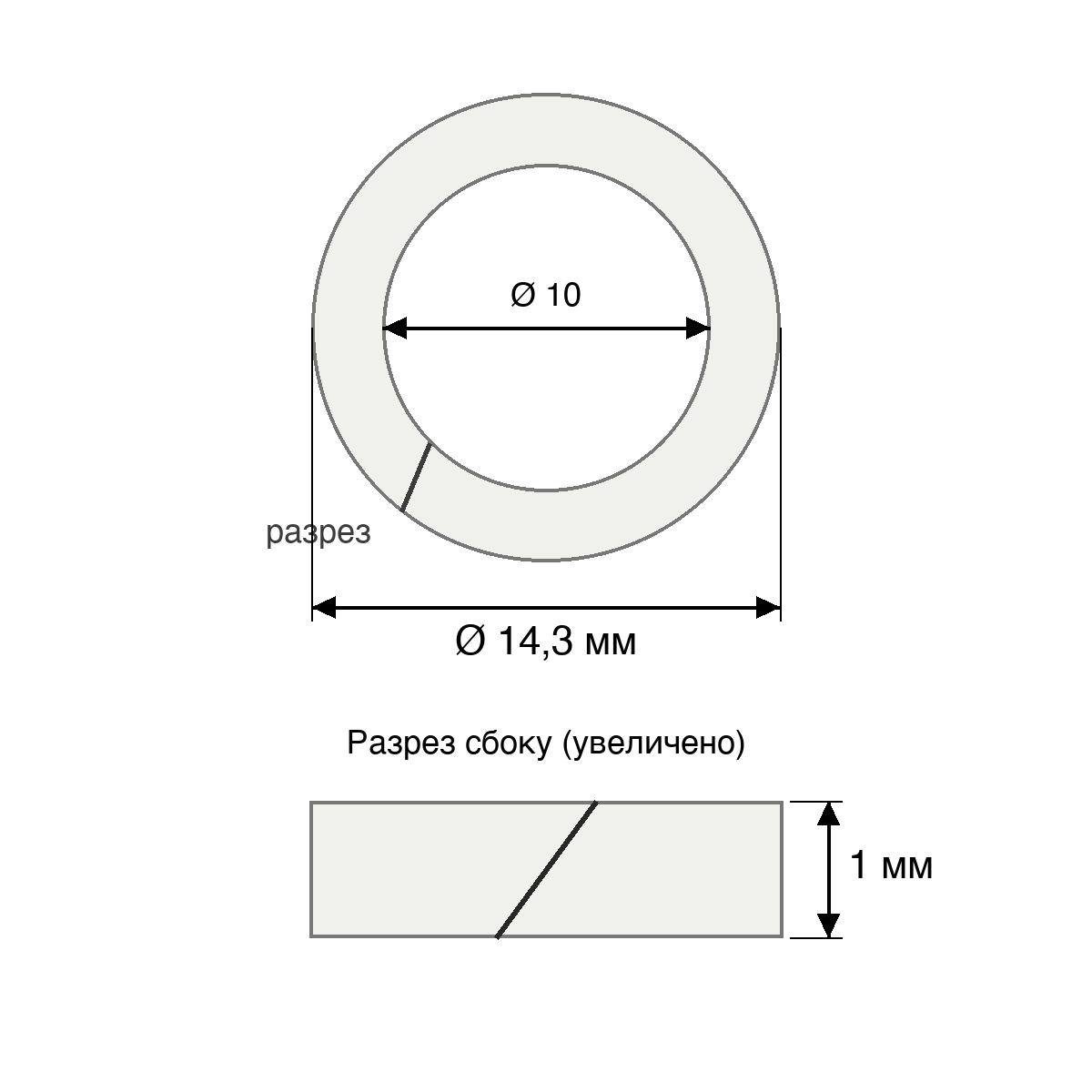 Разрезное опорное кольцо форсунки GDI ETARI ET-326 (14,3 × 10 × 1 мм, 50 шт.)
