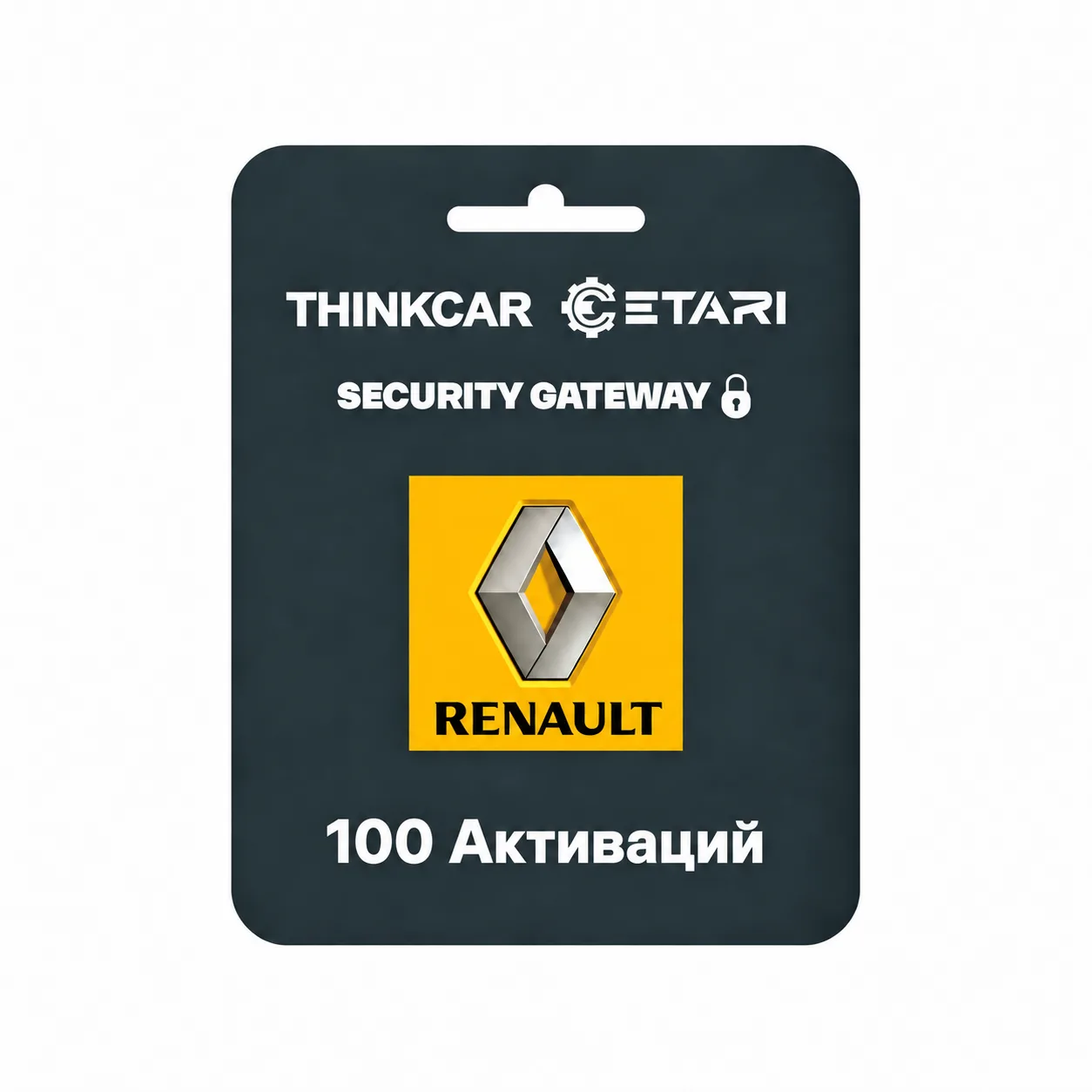 Renault Dacia Gateway разблокировок 100 раз TCODE