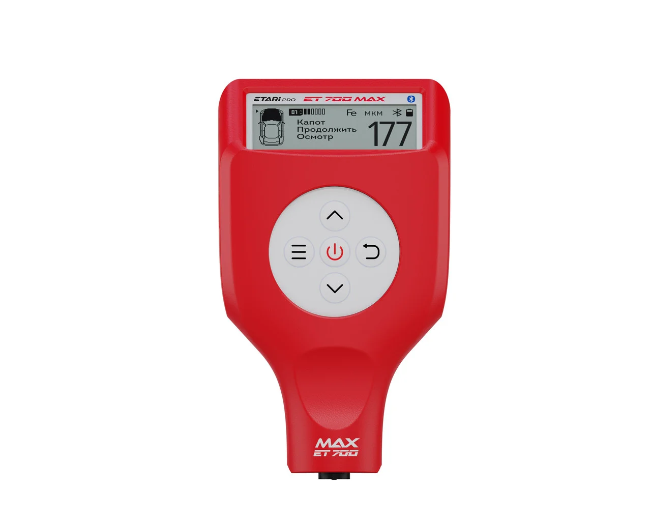 ETARI ET700 MAX