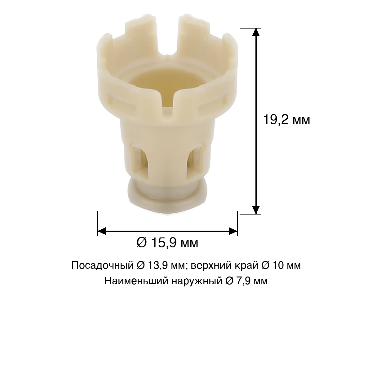 Колпачок распылителя форсунки Toyota 5VZ-FE ETARI ET-305 (15,9 × 13,9 × 19,2 мм, 50 шт.)