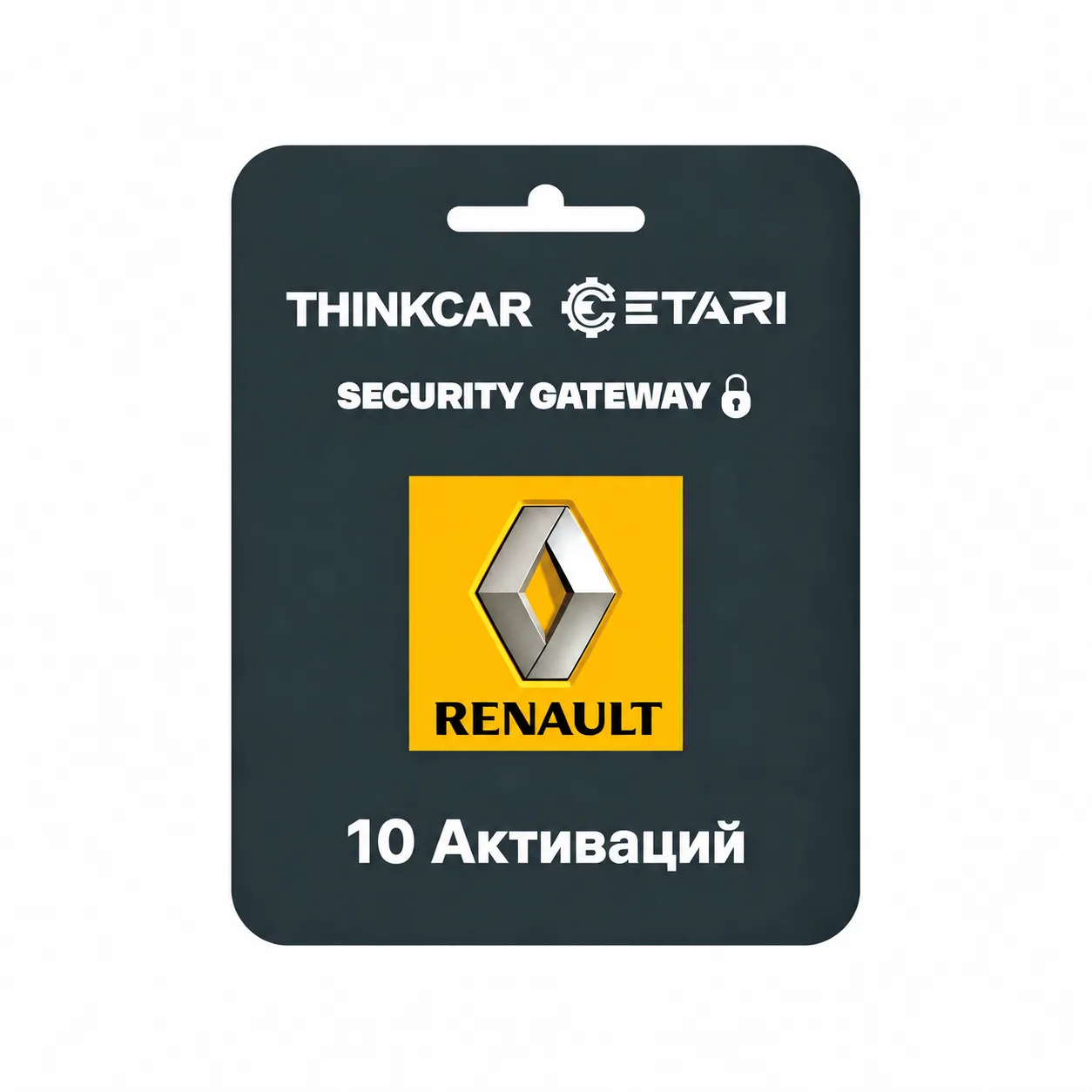 Renault Dacia Gateway разблокировок 10 раз TCODE
